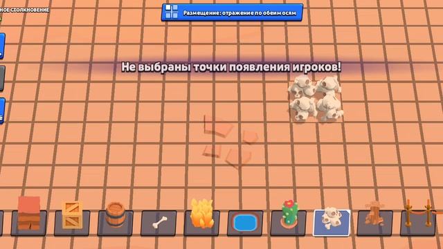 бравлстарс