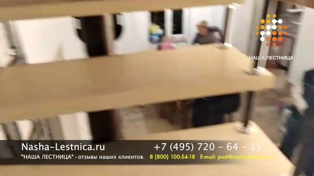 20 Наша Лестница отзывы клиентов смотреть онлайн
