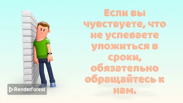 3D Explainer Video Toolkit_free смотреть онлайн
