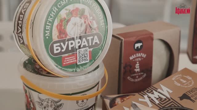 Холдинг «Афанасий»