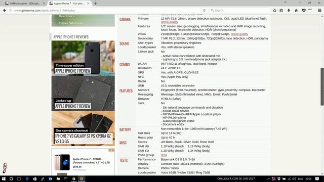 GSMARENA смотреть онлайн