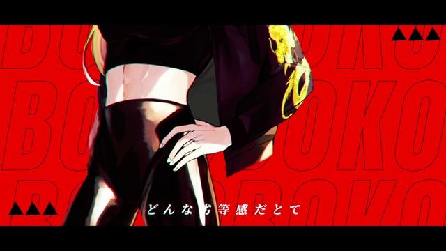 「Odo」[踊] - Ado || Cover by bkbk_tomoko смотреть онлайн