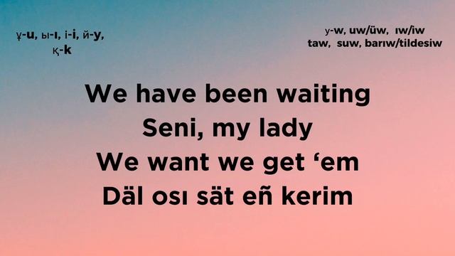 T'OI - Tildesu (lyrics / latin) 2023 | toi - tildesiw | текст смотреть онлайн