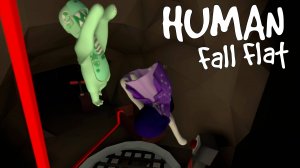 НОВЫЙ ЭПИК УРОВЕНЬ! МУЗЕЙ | HUMAN FALL FLAT