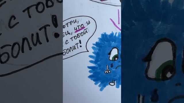 Связь с собой. Самая сложная