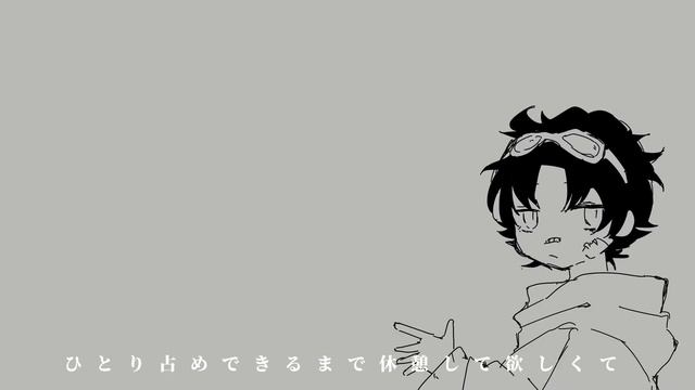 Lag Train / Probe (cover) 「ラグトレイン」