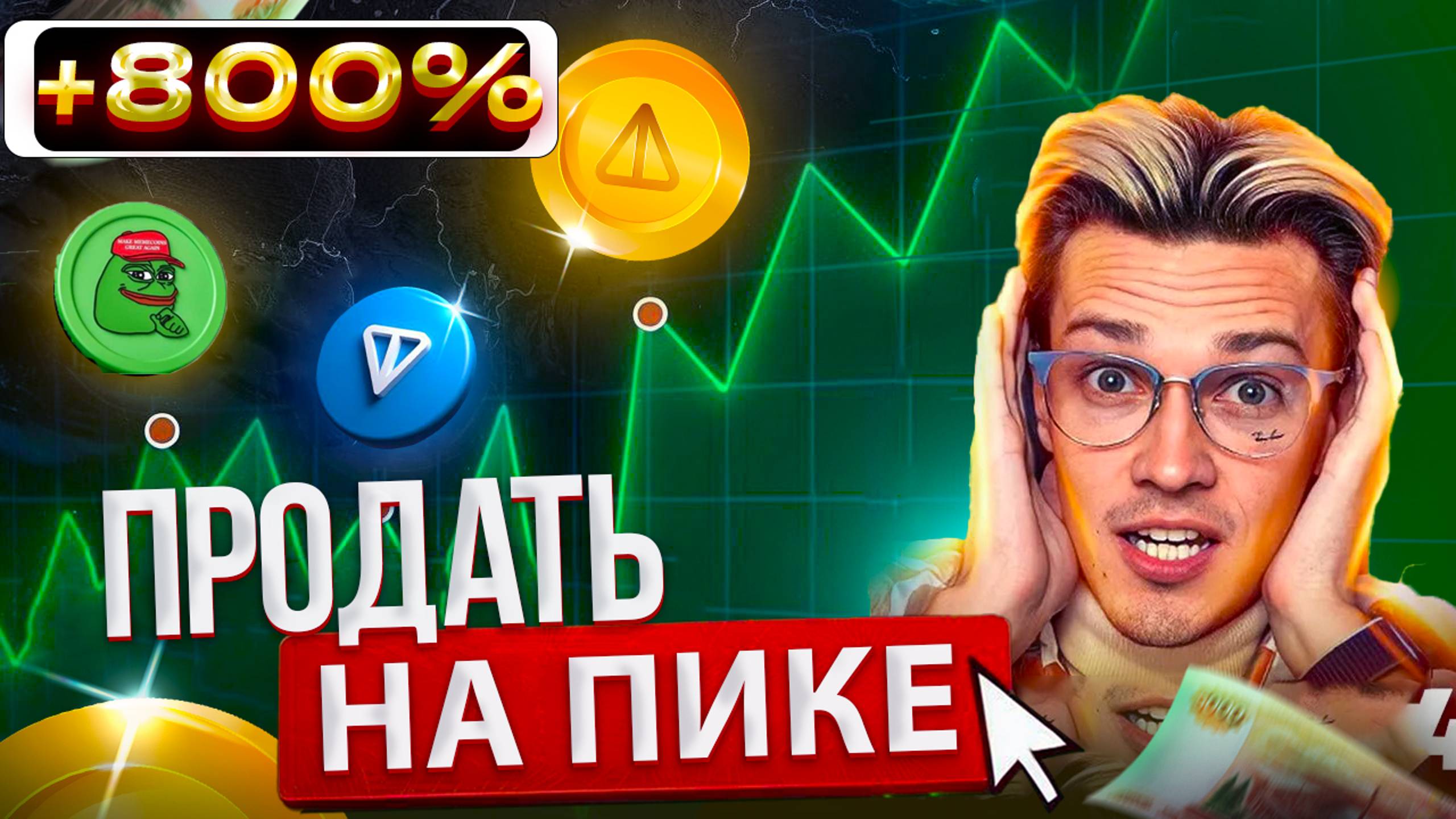 ❌ MEM CATS - ПОЛУЧИЛИ 7х 🔥 СРОЧНО! Как получить БОЛЬШЕ КЭТС и как вывести CATS на карту