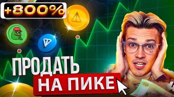 ❌ MEM CATS - ПОЛУЧИЛИ 7х 🔥 СРОЧНО! Как получить БОЛЬШЕ КЭТС и как вывести CATS на карту