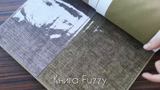 Fuzzy
