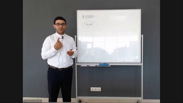 Как найти общий язык с учителем.Практические советы от эксперта. смотреть онлайн