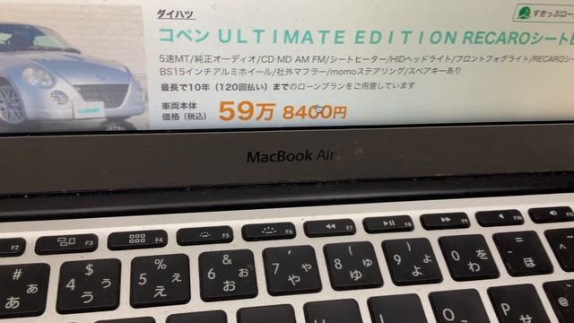 ダイハツコペン　を買え、と人は言う смотреть онлайн