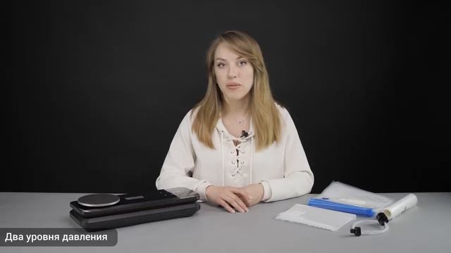 Обзор эксперта Вакууматор GARLYN V 800 смотреть онлайн