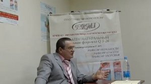 Коллаген тела. Нарушения соединительной ткани, обмена белков основного вещества и функций