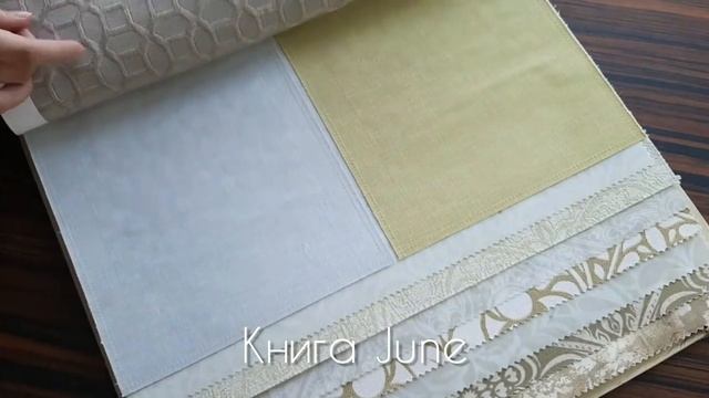 June смотреть онлайн