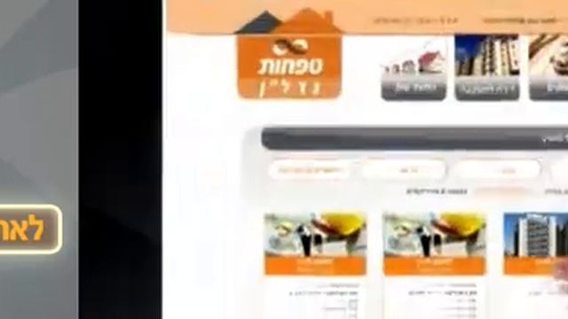 mizrahi 970x250 смотреть онлайн