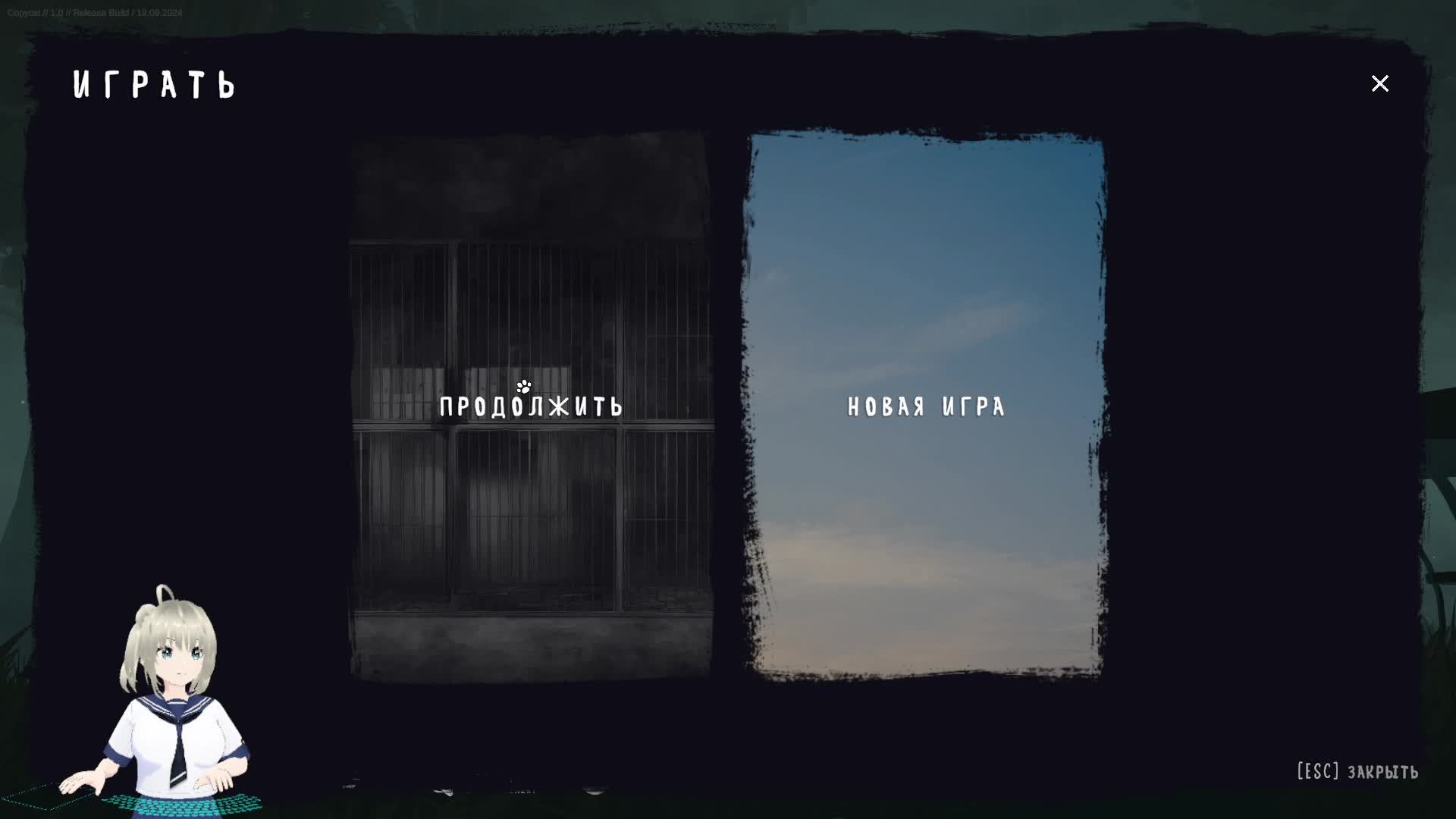 Кто сказал "Мяу"?/ CopyCat смотреть онлайн