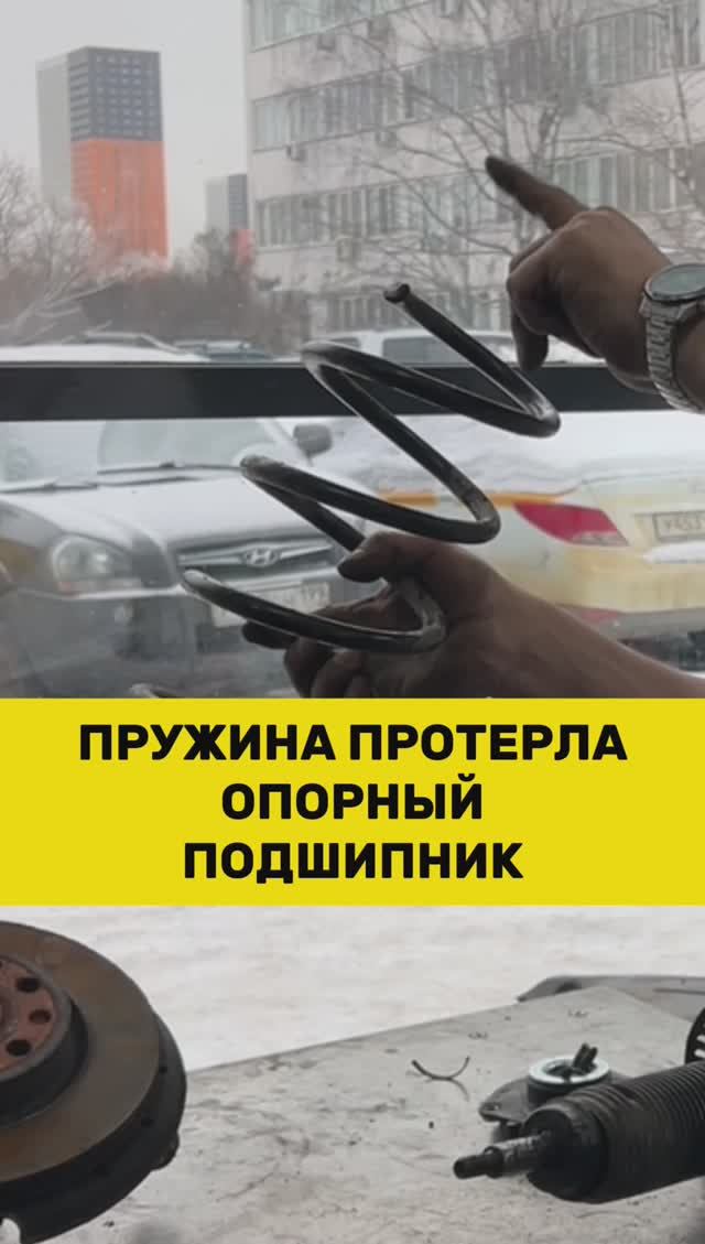 Последствия невнимания к ходовке смотреть онлайн