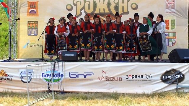 „Велко си Рада залюби” - Група за автентични песни смотреть онлайн