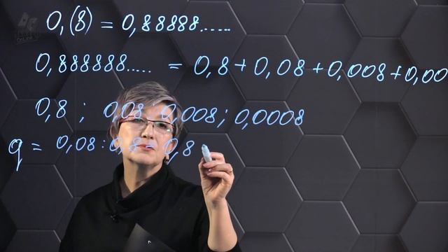 102-Бесконечно убывающая геометрическая прогрессия. Подготовка к экзаменам. 102 часть. 9 класс. смотреть онлайн