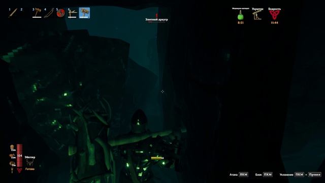 Ужасно сложный Valheim | Часть 34 смотреть онлайн