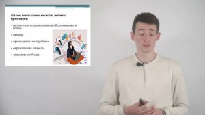 Кибербезопасность Дети дропы