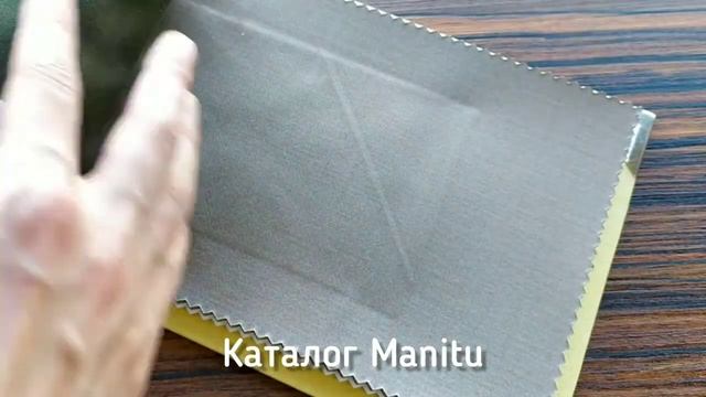 Manitu