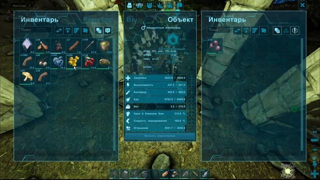 ARK: Survival Evolved, Aberration смотреть онлайн