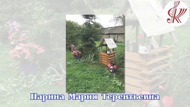 Видео – презентация «Благоустройство-2022 год. Шишкинское сельское поселение» смотреть онлайн