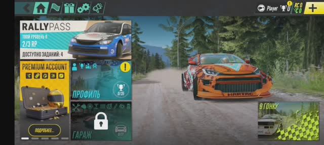 CarX Rally смотреть онлайн