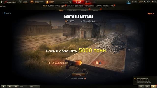 5000т пора менять смотреть онлайн