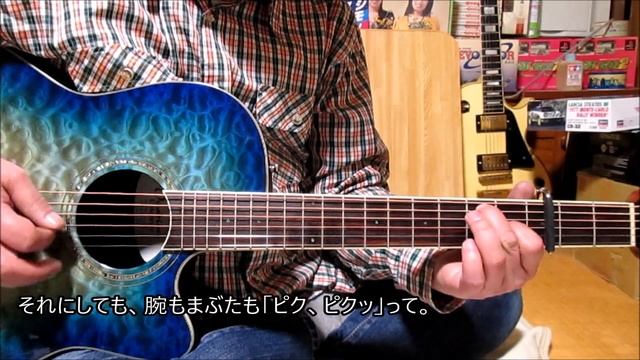 大杉久美子「白いテニスコートで」を弾いてみた смотреть онлайн