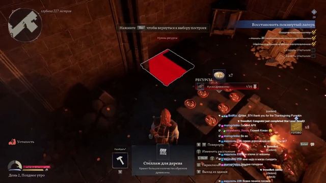 The Lord of the Rings: Return to Moria смотреть онлайн