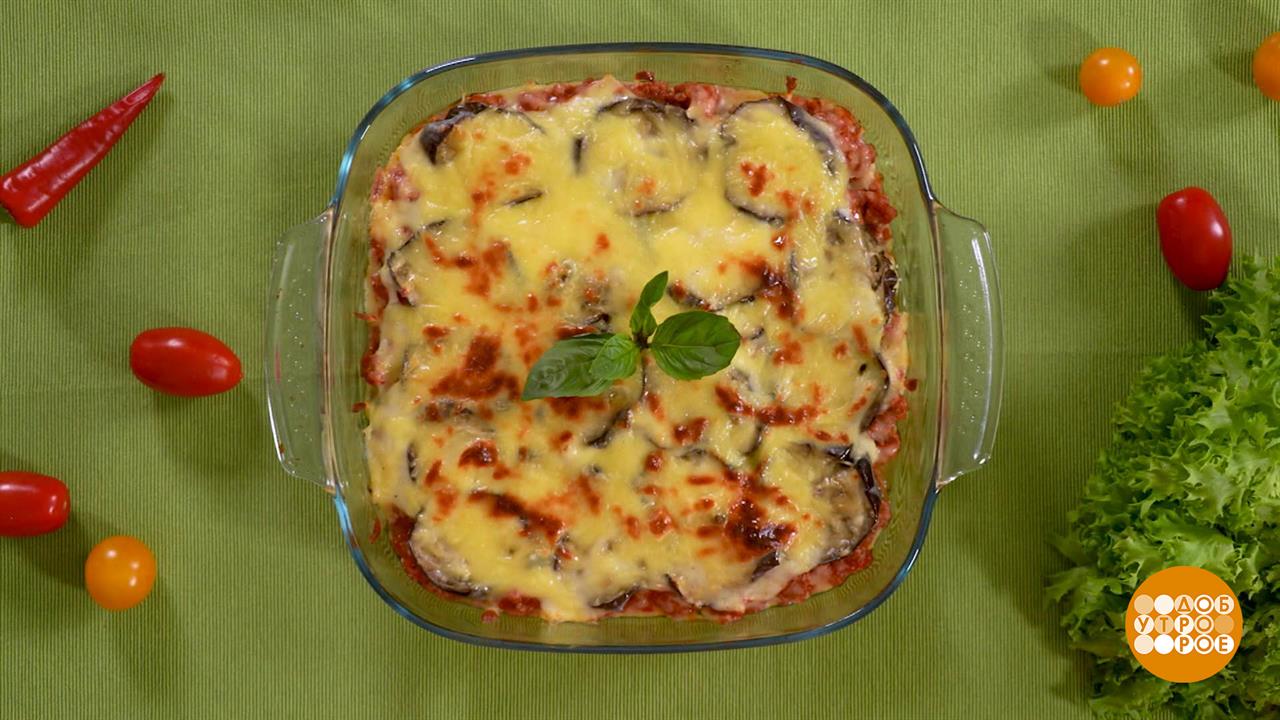 Мусака по-гречески от Марии Суровой. Доброе утро. Фрагмент выпуска от 08.10.2024 смотреть онлайн