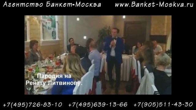 Тамада Пабло смотреть онлайн