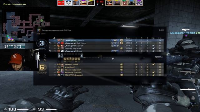 CS GO | Играем на карте Office смотреть онлайн