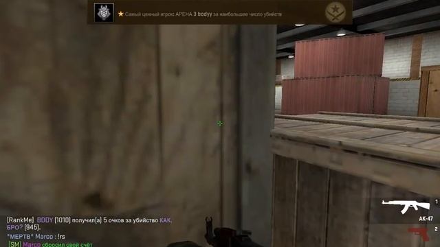 Пытаемся апнуть бигстара! CS:GO смотреть онлайн