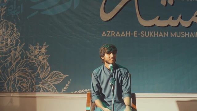 Ahsan Ibrahim | Azrah e Sukhan Mushaira | Urdu Poetry смотреть онлайн
