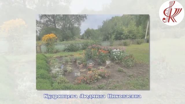 Видео – презентация «Благоустройство-2022 год. Конюшковское сельское поселение» смотреть онлайн