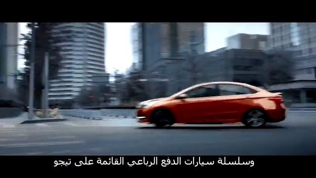 نبذة عن شركة شيري للسيارات | ما لاتعرفه عن شيري смотреть онлайн