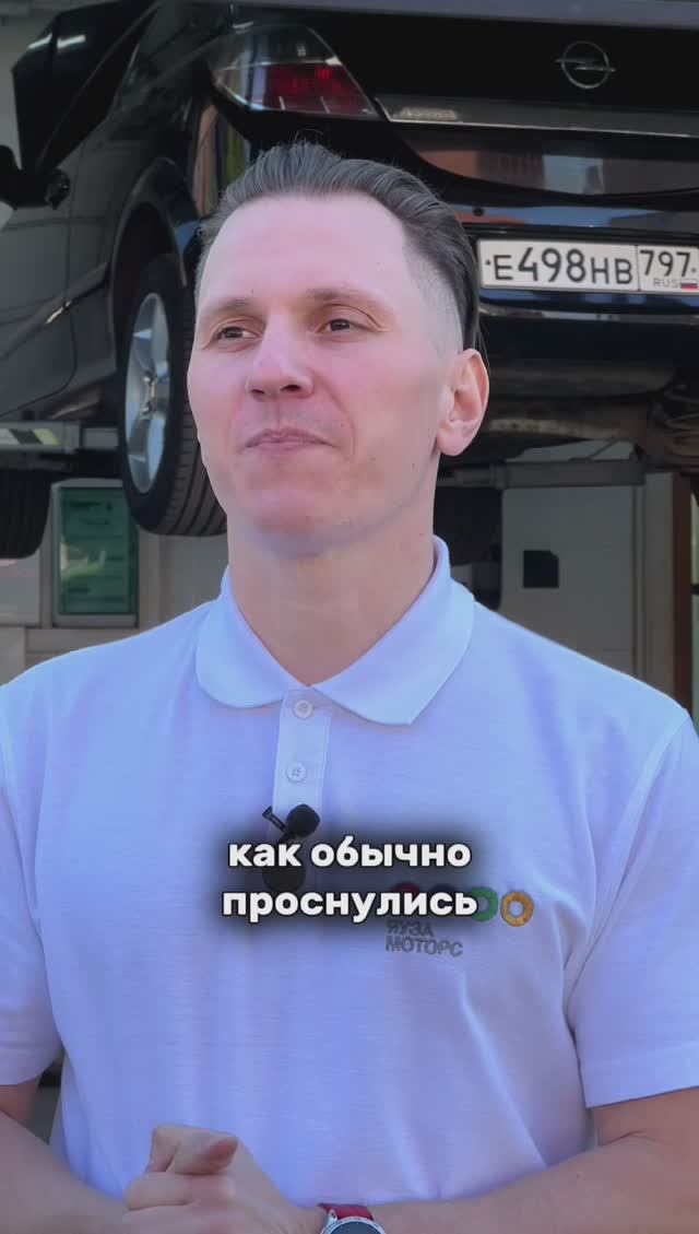 Пятна масла под машиной? Смотри большой видос на канале! смотреть онлайн