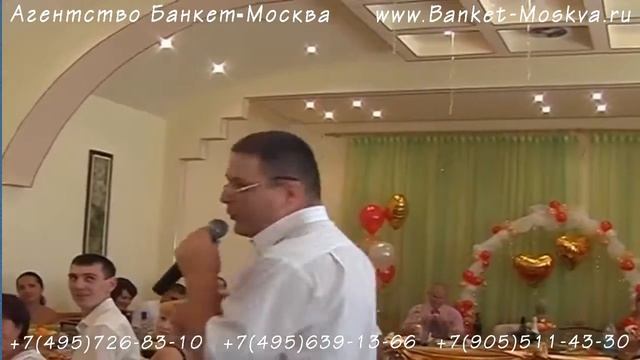 Поющий тамада Витя недорого. Ведущий тамада в Москве смотреть онлайн