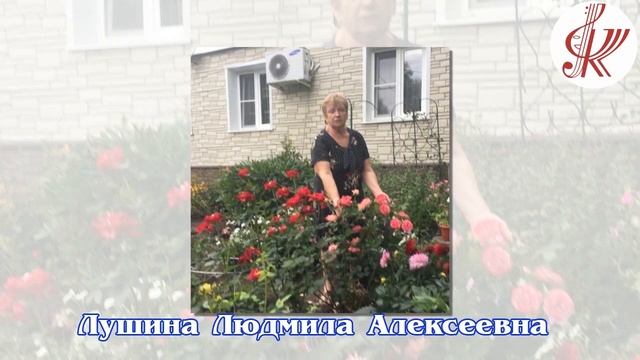 Видео – презентация «Благоустройство-2022 год. Люблинское сельское поселение» смотреть онлайн