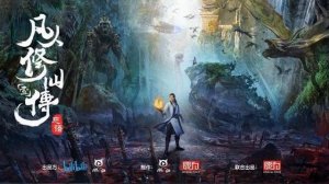 Путешествие к бессмертию [ саундтрек ] Одинокая пустыня