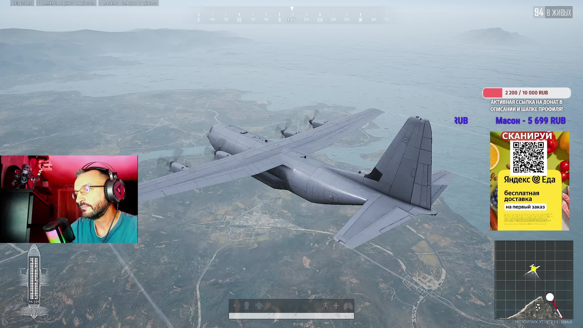 СОЛО ПАЦАНА. PUBG СТРИМ смотреть онлайн