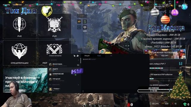 Стрим Warface Рейтинговые Матчи смотреть онлайн