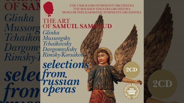 Queen of Spades: Act 3, German's Aria смотреть онлайн