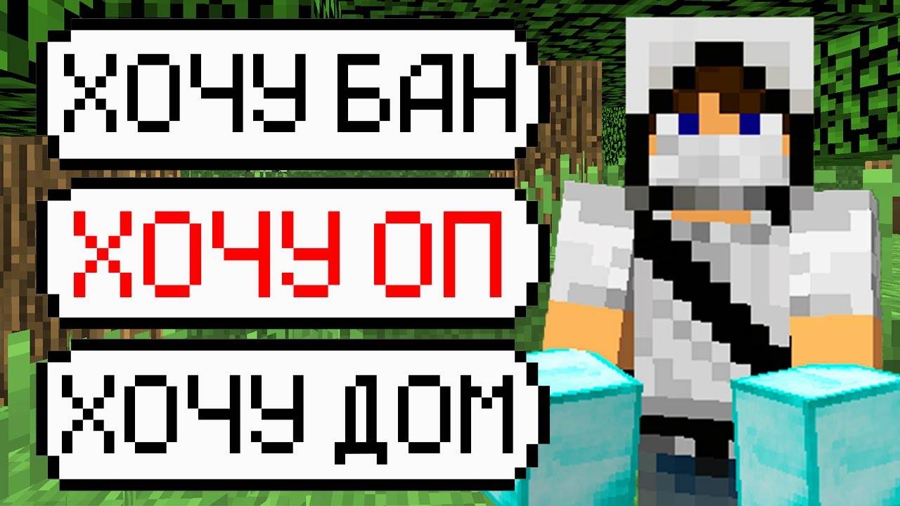 24 часа ВЫПОЛНЯЮ ЖЕЛАНИЯ Игроков на Сервере в Майнкрафт ДОМЕР ГРИФ ПЕРЕЗАЛИВ смотреть онлайн