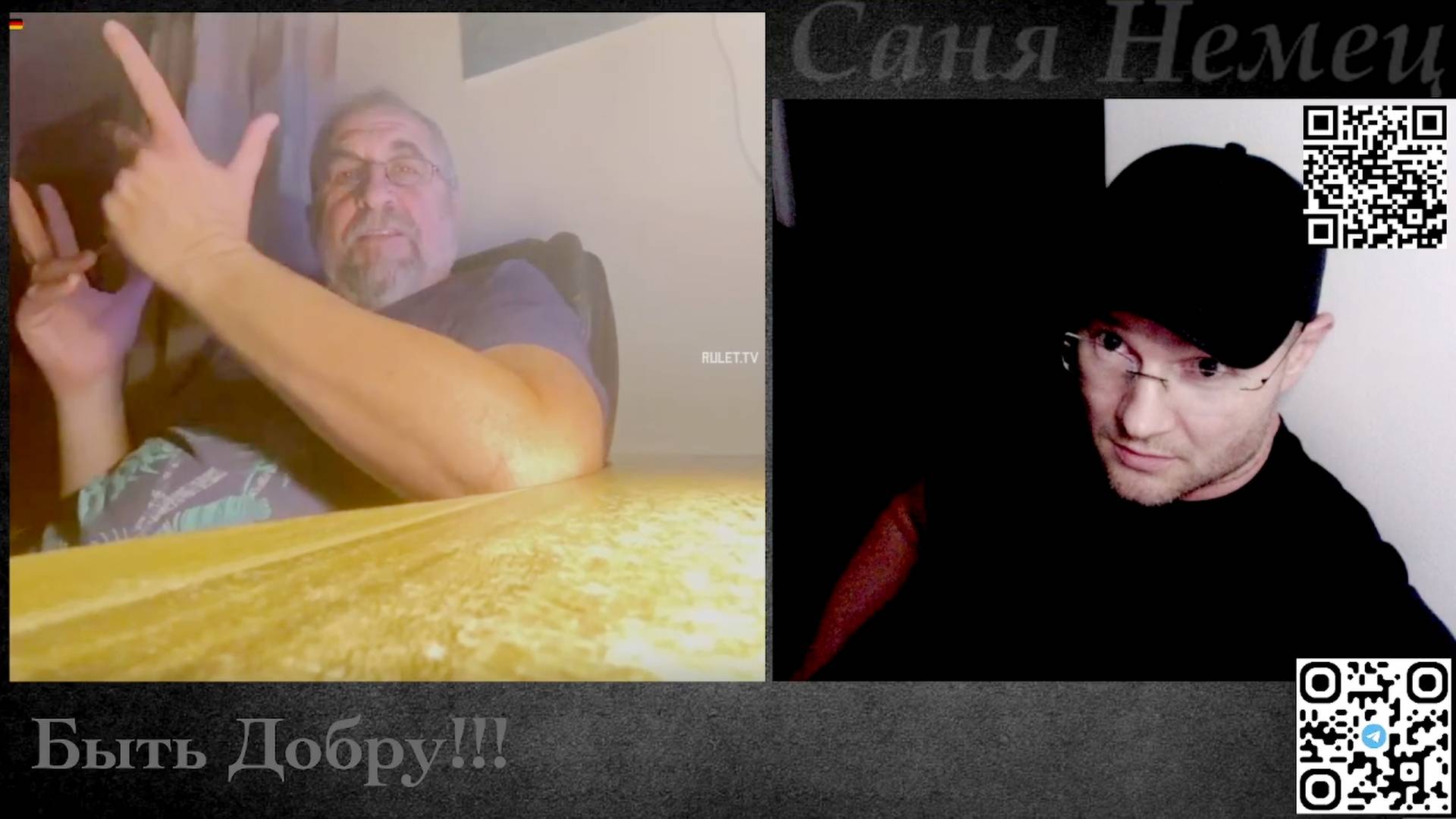 "Немец" Сексот - тут Знаю, а тут не Знаю о Меркель и Нормандском Формате смотреть онлайн