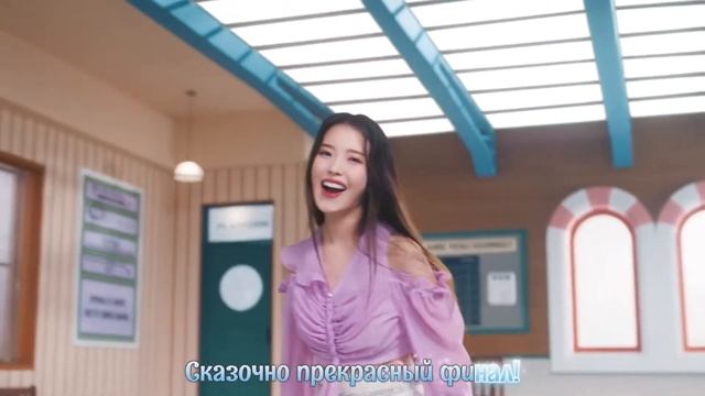 IU - LILAC (рус. караоке)