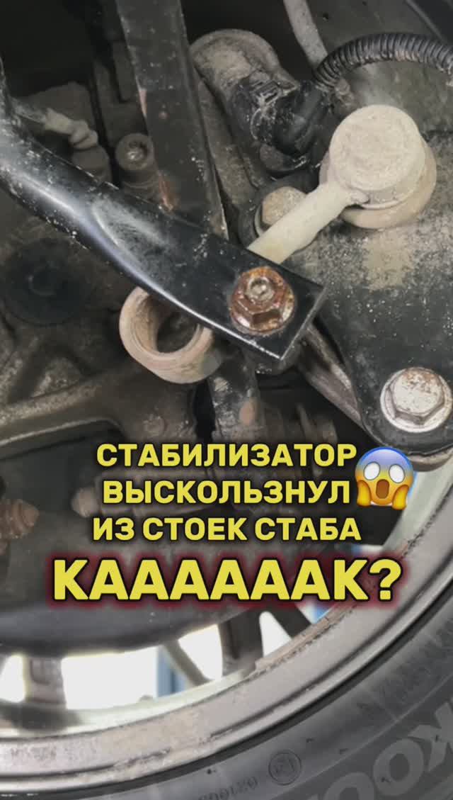 Полностью независимая подвеска смотреть онлайн